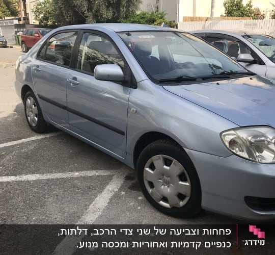 מכונית חונה עם פגוש קדמי ופנסי חזית